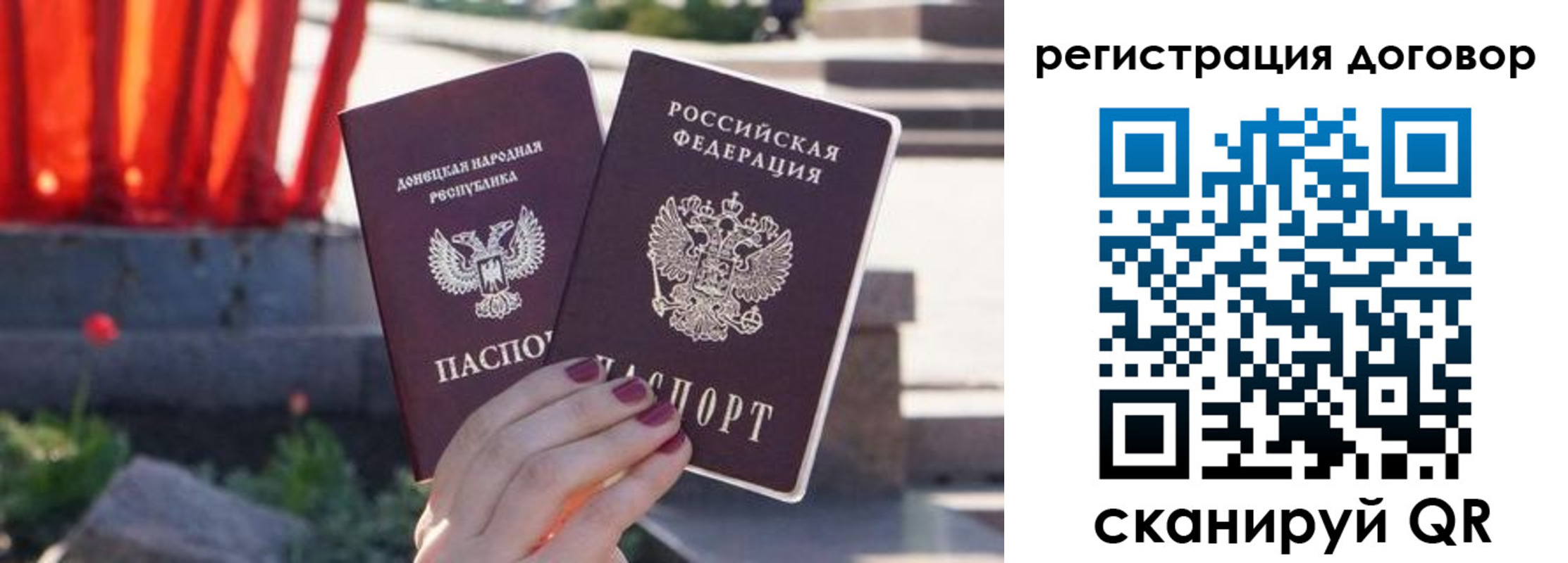 купить прописку в Александровске