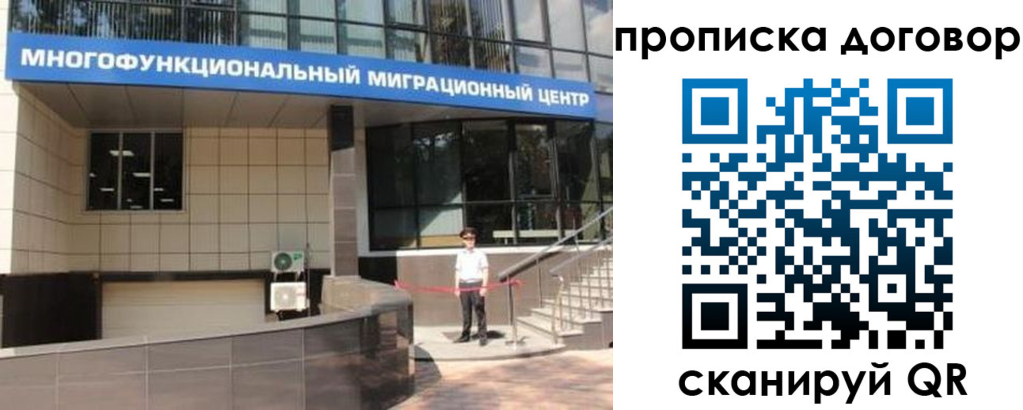 пропишу в квартире в Александровске