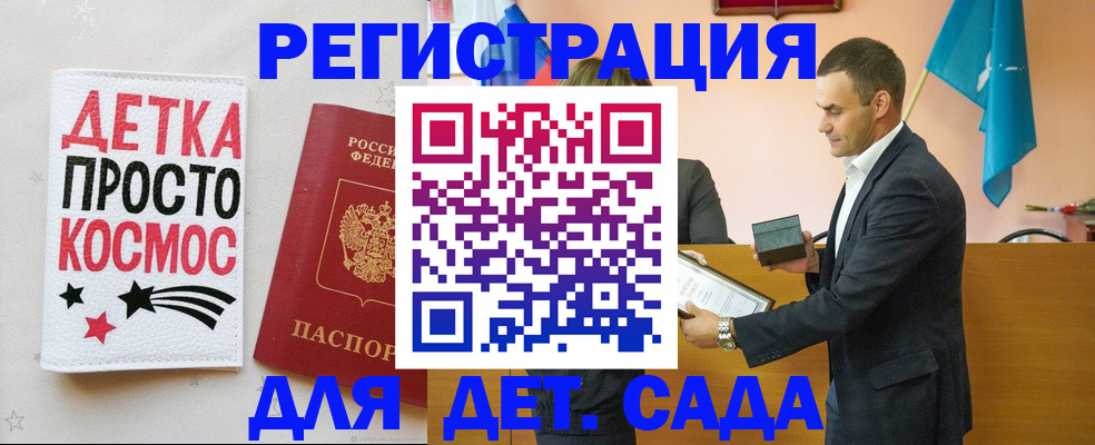 временная регистрация собственник в Александровске
